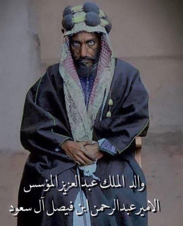 الامام عبدالرحمن الفيصل