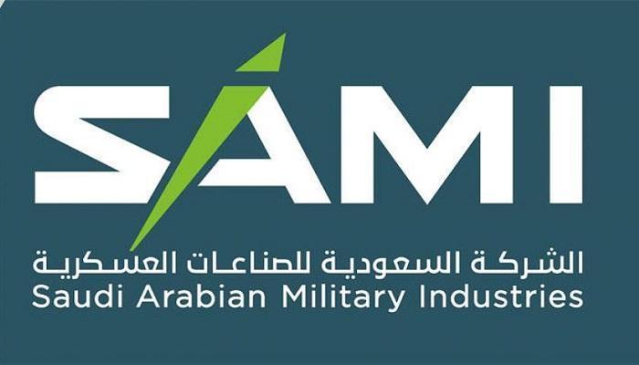 الشركة السعودية للصناعات العسكرية SAMI تحصل على شهادة AS9100 للتميز في إدارة جودة الطيران والفضاء والدفاع