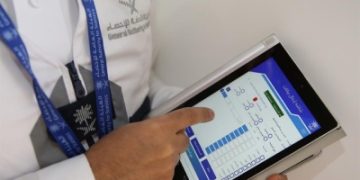 'الإحصاء' تطلق المسح الصحي الوطني