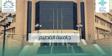 براءة اختراع لروبوت يعمل بالطاقة الكهرومغناطيسية