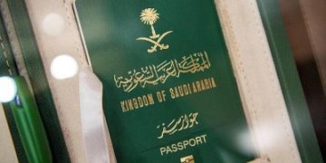 فقدان الجنسية السعودية من امرأة