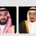 القيادة تهنئ رئيس جمهورية مصر العربية بذكرى اليوم الوطني لبلاده