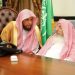 المفتي يستقبل مدير فرع «الأمر بالمعروف» بمنطقة مكة المكرمة