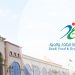 “الغذاء والدواء” تؤكد نمو نتائج التسجيل والترخيص خلال الربع الأول من 2024