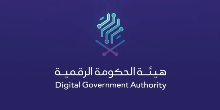 22 جهة حكومية تعزز نمو مؤشر تبنّي التقنيات الناشئة بالمملكة بـ 10% خلال عام