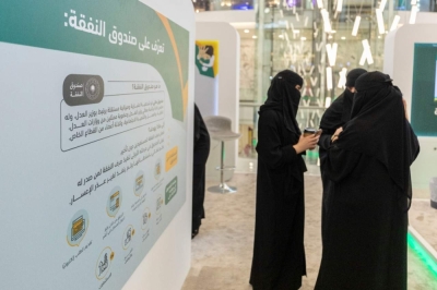 38 مليون ريال 'نفقة' لـ7 آلاف مستفيد