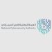 "الأمن السيبراني": تأثير العطل التقني العالمي على المملكة "محدود"