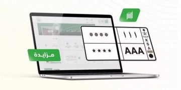 "المرور": طرح مزاد اللوحات الإلكتروني غدًا الأحد