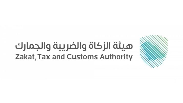 "زاتكا" تحدد معيار اختيار المنشآت المستهدفة بالمجموعة الـ14 لتطبيق "الربط والتكامل" من الفوترة الإلكترونية