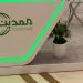 أرباح «أسمنت المدينة» الفصلية ترتفع 14.36% إلى 27.78 مليون ريال