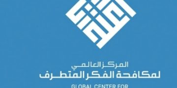 اعتدال يزيل مليوني محتوى متطرف من 'تليجرام' بالحج