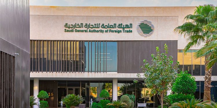 «التجارة الخارجية» توضح مهام الهيئة المتعلقة بتمثيل المملكة في منظمة التجارة العالمية