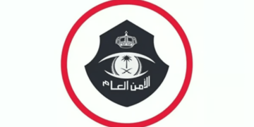 السجن أو غرامة لاتزيد عن مليون ريال.. الأمن العام يوضح عقوبة الاتجار بالأشخاص