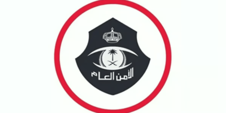 السجن أو غرامة لاتزيد عن مليون ريال.. الأمن العام يوضح عقوبة الاتجار بالأشخاص