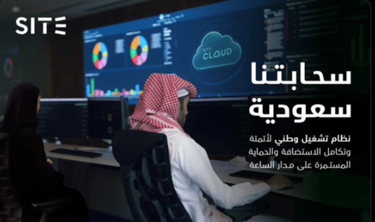 الشركة السعودية لتقنية المعلومات تؤكد عدم تأثرها بالعطل التقني العالمي