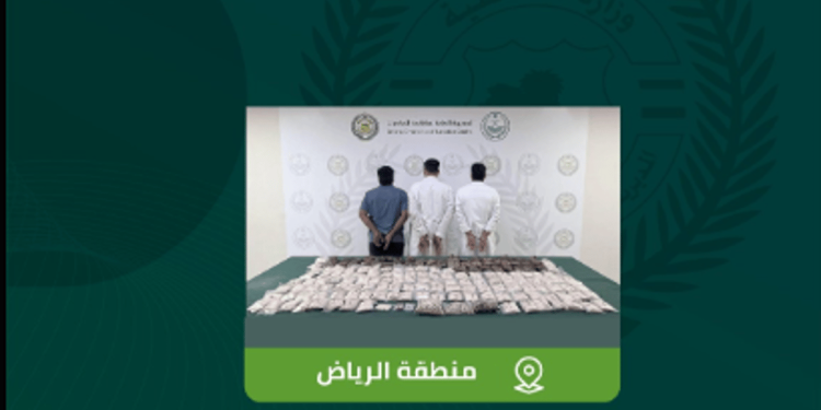 القبض على 3 أشخاص بالرياض لترويجهم 203 آلاف قرص من الإمفيتامين المخدر