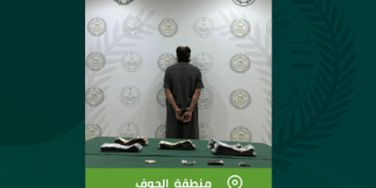 القبض على شخص بالجوف لترويجه الحشيش والإمفيتامين 