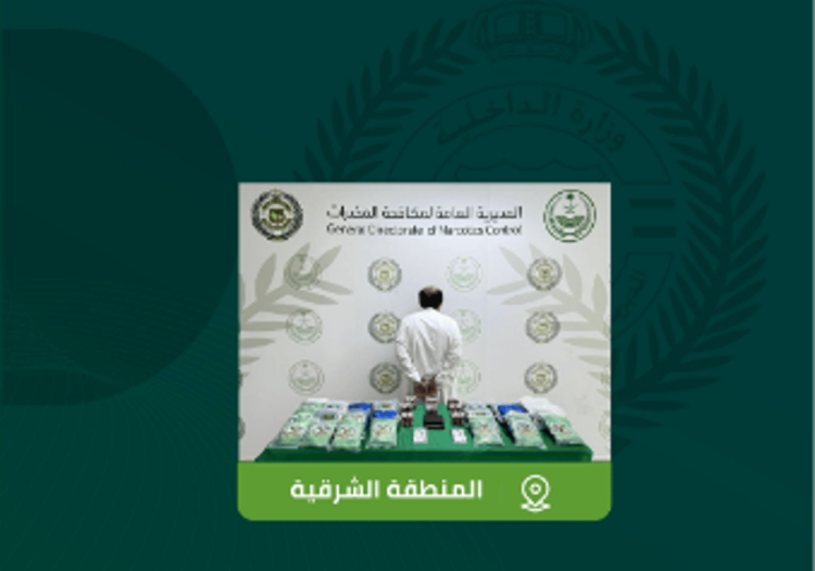 القبض على شخص بالمنطقة الشرقية لترويجه 31 كجم من الحشيش 