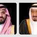 القيادة تهنئ رئيس جمهورية كولومبيا بذكرى استقلال بلاده