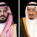 القيادة تهنئ ملك المملكة المغربية بمناسبة ذكرى توليه مهام الحكم في بلاده