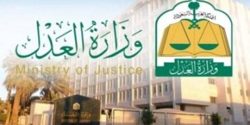 'المحكمة الافتراضية' تنجز 110 آلاف طلب تنفيذ
