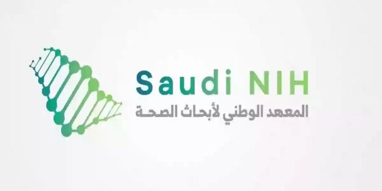 المعهد الوطني لأبحاث الصحة يشيد بتفويض وزير الصحة للتعاون مع أمريكا في مكافحة الأوبئة