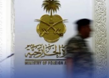 المملكة تدين محاولة الاعتداء على حياة 'ترامب'