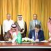 المملكة تمول مشروعا بـ14 مليون دولار في كوسوفو