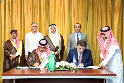 المملكة تمول مشروعا بـ14 مليون دولار في كوسوفو