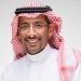 المملكة توسّع علاقاتها مع البرازيل وتشيلي لتعزيز الروابط الثنائية في قطاعي الصناعة والتعدين