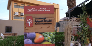 الهيئة الملكية بالعلا تطلق موسم الفواكه الصيفية في سوق المزارعين