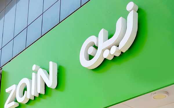 انخفاض أرباح زين 86% بنهاية النصف الأول