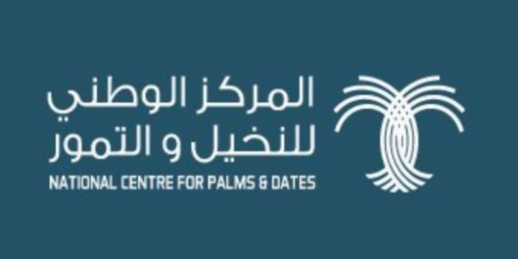 بالتعاون مع وزارة البيئة.. «الوطني للنخيل والتمور» يطلق نظام الأسواق الموسمية