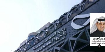 بالفيديو.. «المديفر»: نستهدف 120 مليار ريال في صناعات المعادن الأساسية والاستراتيجية