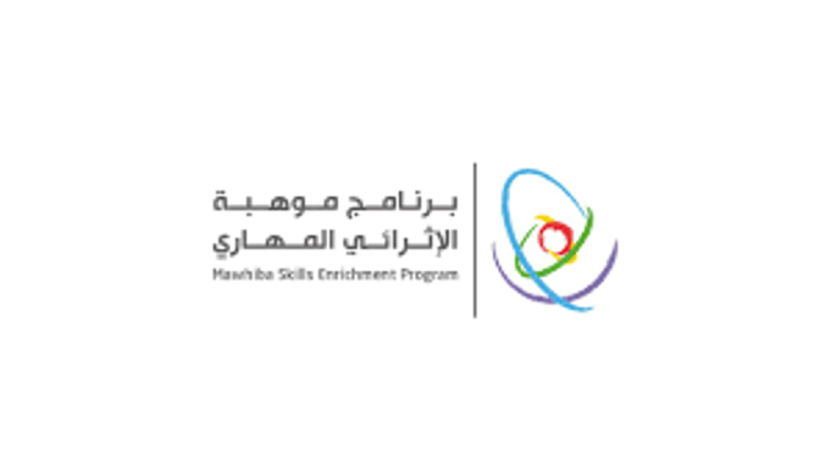 بـ 5 مشاريع علمية.. جامعة الطائف تختتم برامج موهبة 2024