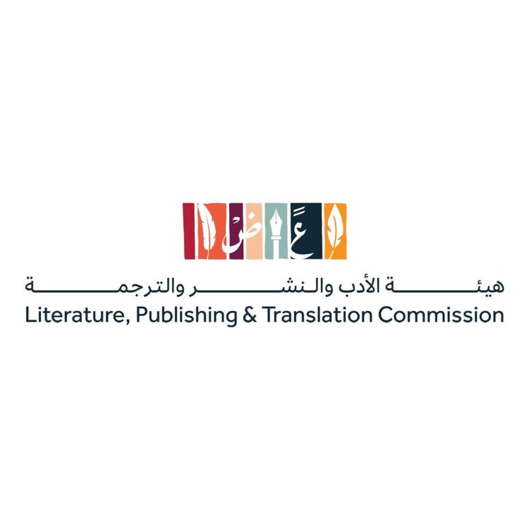 بمشاركة عربية ودولية.. هيئة الأدب والنشر والترجمة تستعد لتنظيم معرض المدينة المنورة للكتاب في نسختها الثالثة