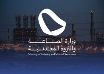تخصيص 3 مجمعات تعدينية للرمل بالرياض وعسير