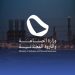 تخصيص 3 مجمعات تعدينية للرمل بالرياض وعسير