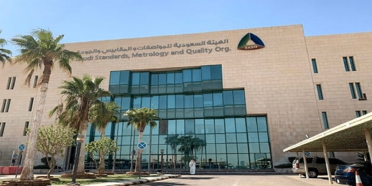 تسجيل أكثر من 800 ألف منتج عبر منصة سابر بالنصف الأول 2024