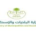 تشمل الشروط الصحية والسلامة.. «الإسكان» تحدث اشتراطات السكن الجماعي للأفراد