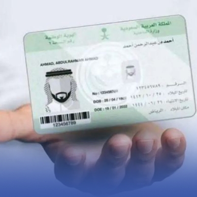 تغيير الأسماء بين 'الموضة' و'الحاجة'