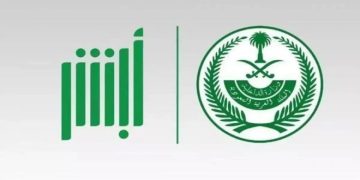 تفاصيل تقديم القبول الموحد للعمل بوزارة الداخلية للرجال 1446.. بدأ اليوم