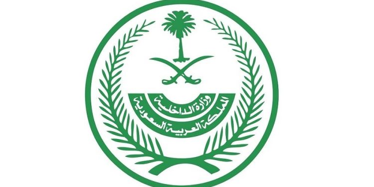 تنفيذ حكم القتل قصاصًا بأحد الجناة في منطقة عسير