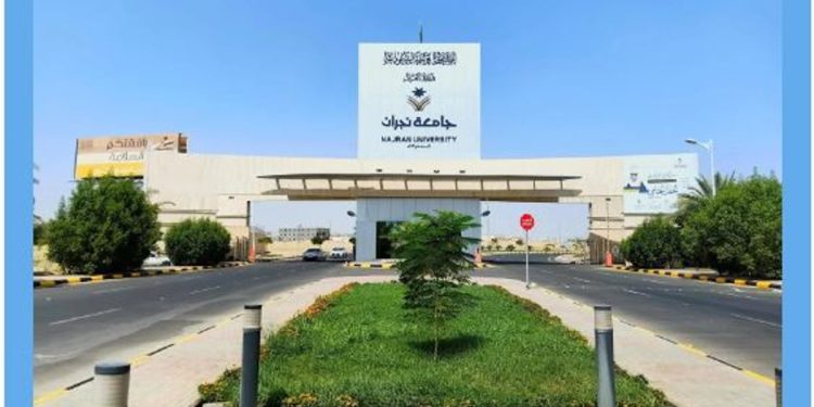 جامعة نجران تعزز استخدام التكنولوجيا في العملية التعليمية باستخدام الأدوات الرقمية والتقنيات الحديثة