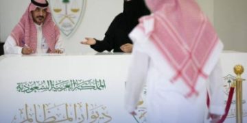 'خبير' تتلقى طلبات التدريب بديوان المظالم الأحد