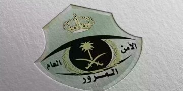 خطوات طلب تمديد مهلة سداد المخالفات المرورية