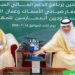 دعم مالي مباشر لصغار الصيادين السعوديين