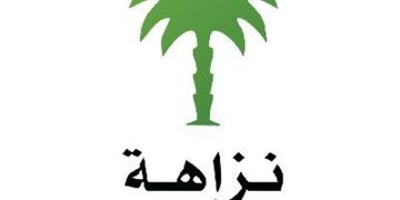 رئيس «الرقابة ومكافحة الفساد» يثمن صدور نظام الهيئة ويرفع شكره للقيادة