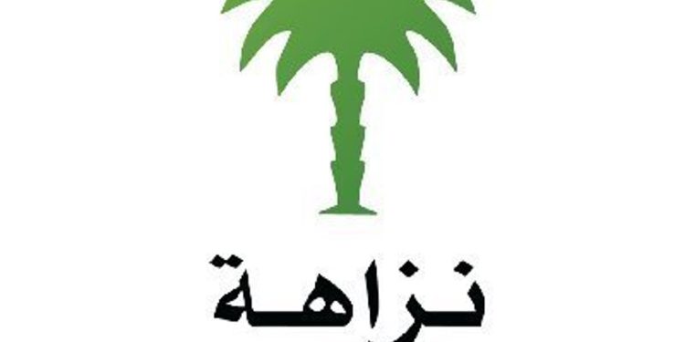 رئيس «الرقابة ومكافحة الفساد» يثمن صدور نظام الهيئة ويرفع شكره للقيادة