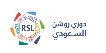 رابطة دوري المحترفين تعتمد ملاعب الجولتين الأولى والثانية من دوري روشن السعودي